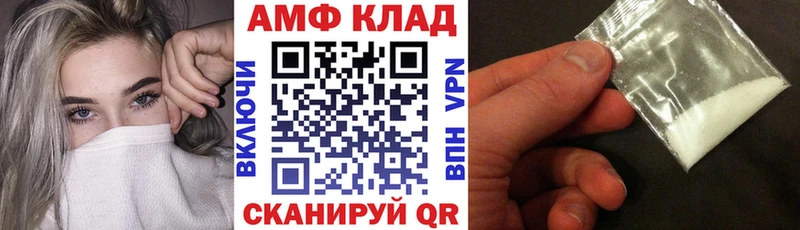 АМФЕТАМИН Premium  гидра как зайти  Красный Холм  купить  