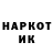 Бутират GHB Dimon Kuzakov