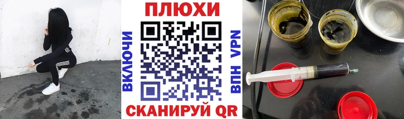 даркнет сайт Красный Холм ГАШИШ гарик