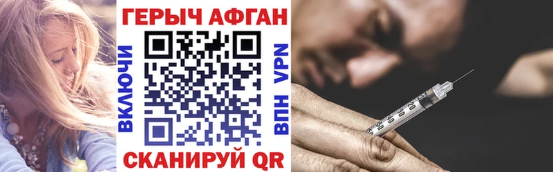 Героин гречка Красный Холм