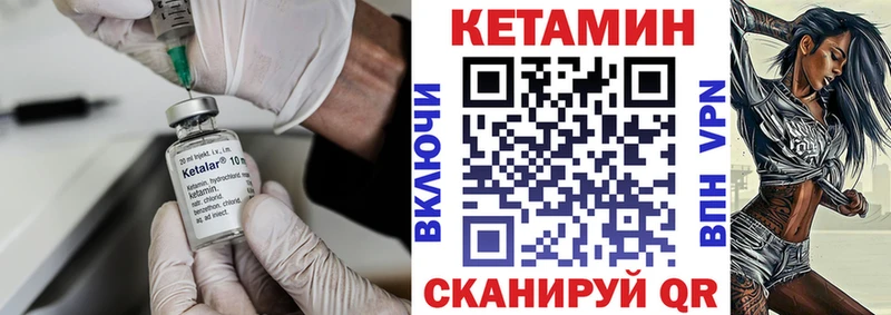 цена   Красный Холм  Кетамин ketamine 
