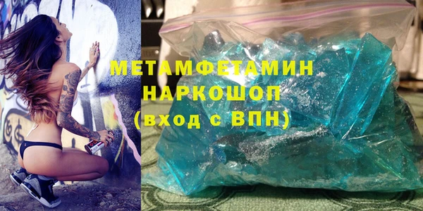 молекула духа Балахна
