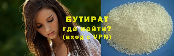 мяу мяу мука Балабаново