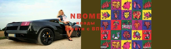 молекула духа Балахна