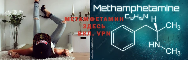 молекула духа Балахна