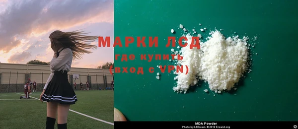 молекула духа Балахна