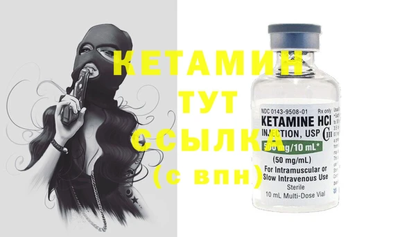молекула духа Балахна