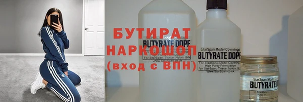 молекула духа Балахна