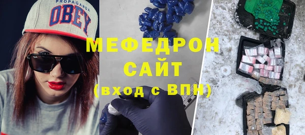 мяу мяу мука Балабаново