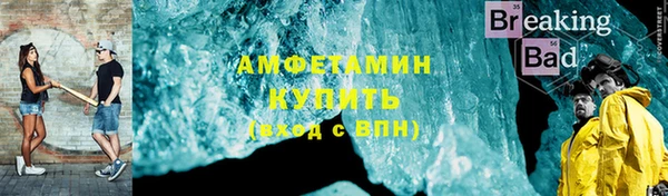 молекула духа Балахна
