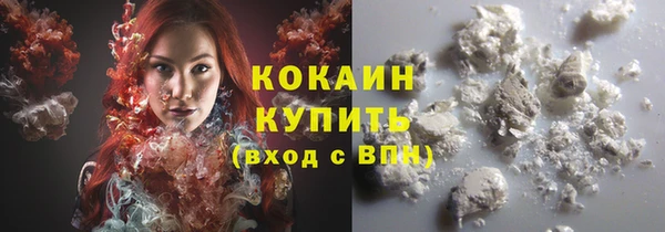 кокаин колумбия Баксан