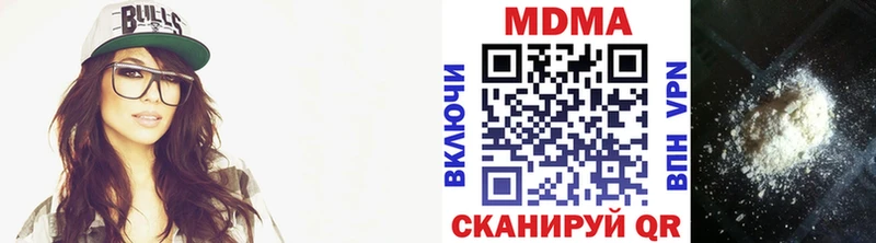 MDMA кристаллы  купить наркотик  кракен как зайти  Красный Холм 