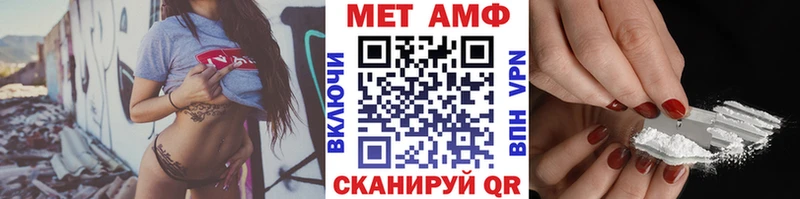 Метамфетамин Methamphetamine  Красный Холм 