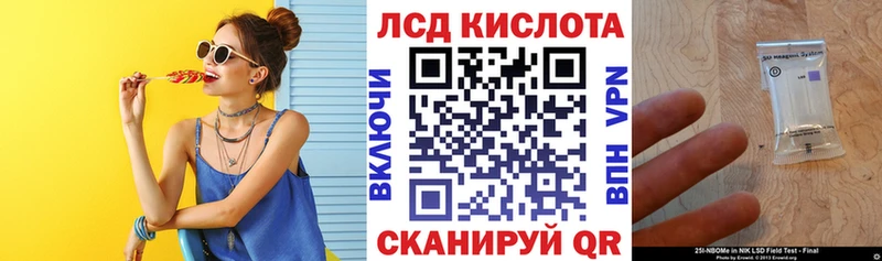 Марки NBOMe 1,8мг  Красный Холм 