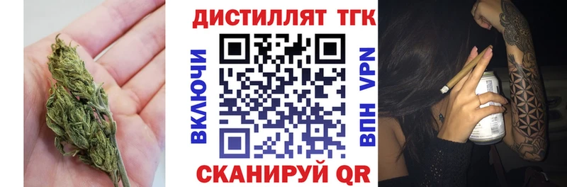 Дистиллят ТГК THC oil  Красный Холм 