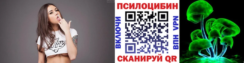 Галлюциногенные грибы ЛСД Красный Холм